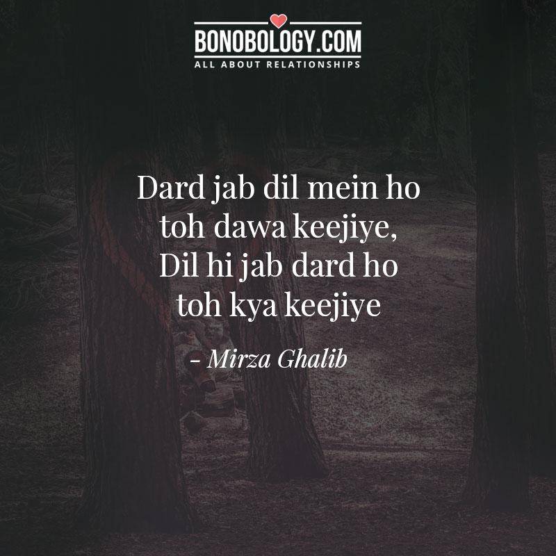 Mirza-Ghalib on dard