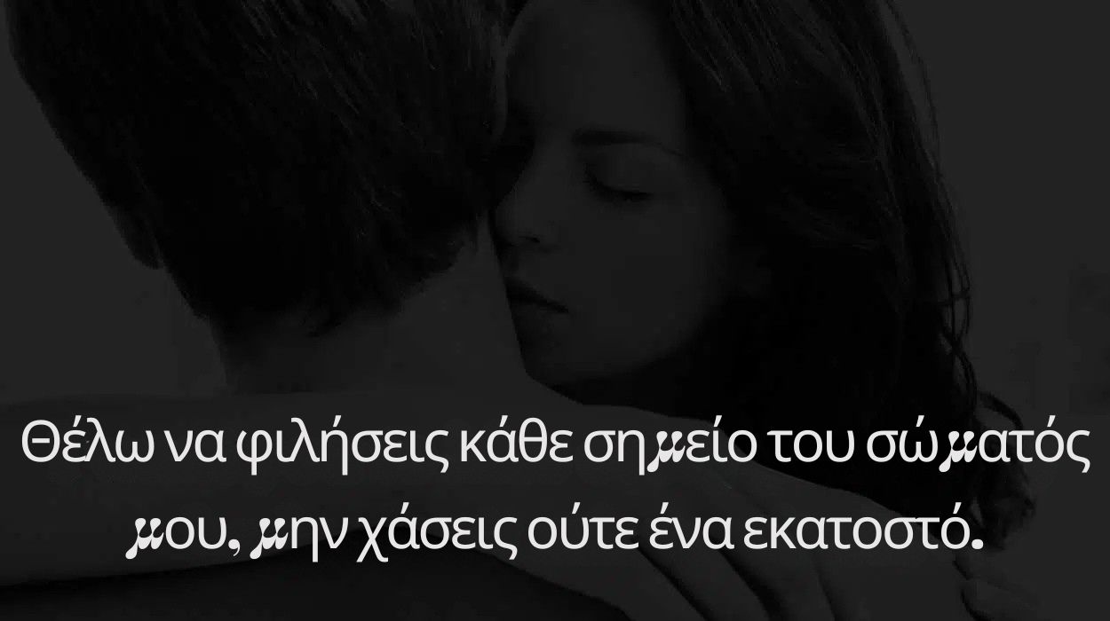 Μηνύματα για τον φίλο σας
